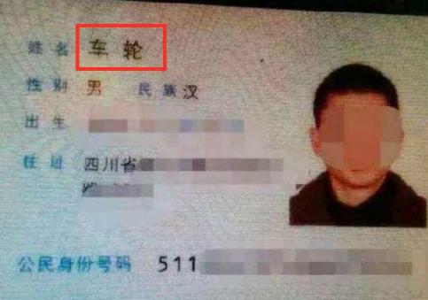 杭州新生儿爆款名字出炉，“宇轩”4年占据榜首，名字也有年代感