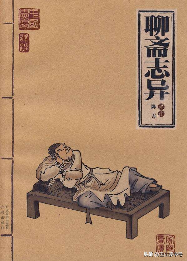 妖怪复仇记:人类真可怕