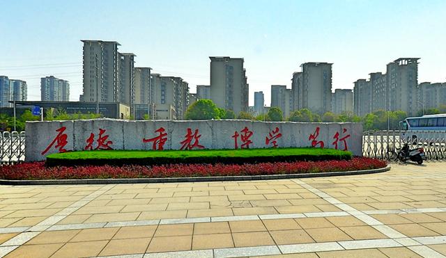 全国最美大学安徽师范大学,中国十大最美校园安徽师范大学