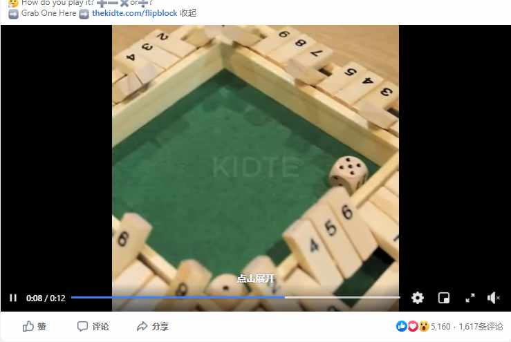 外贸独立站打广告,外贸独立站推广广告