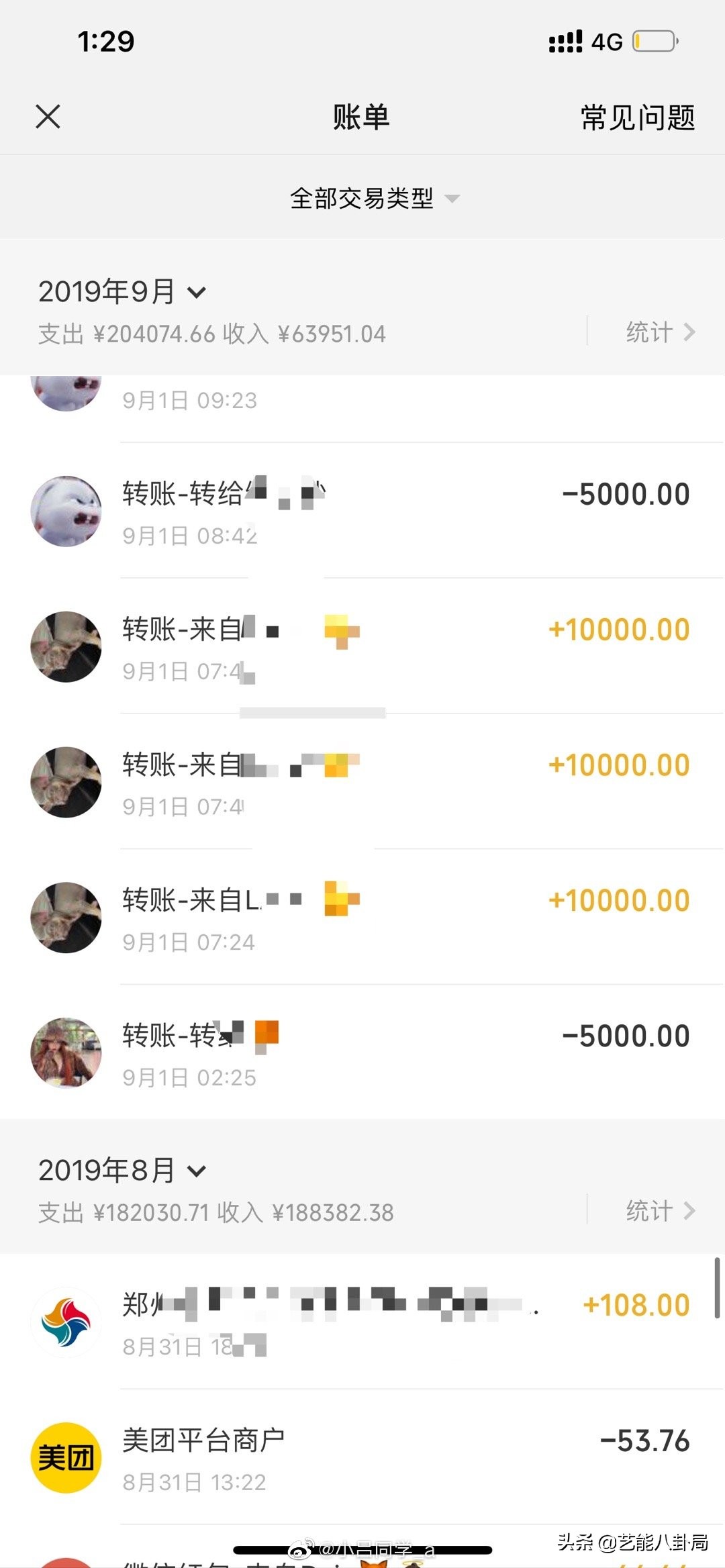 7年时间23位女孩曝光,吴亦凡时间线最全总结!最小的正参加高考