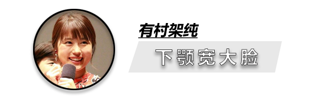 大脸女生用什么变美,大脸成熟脸如何逆袭少女感