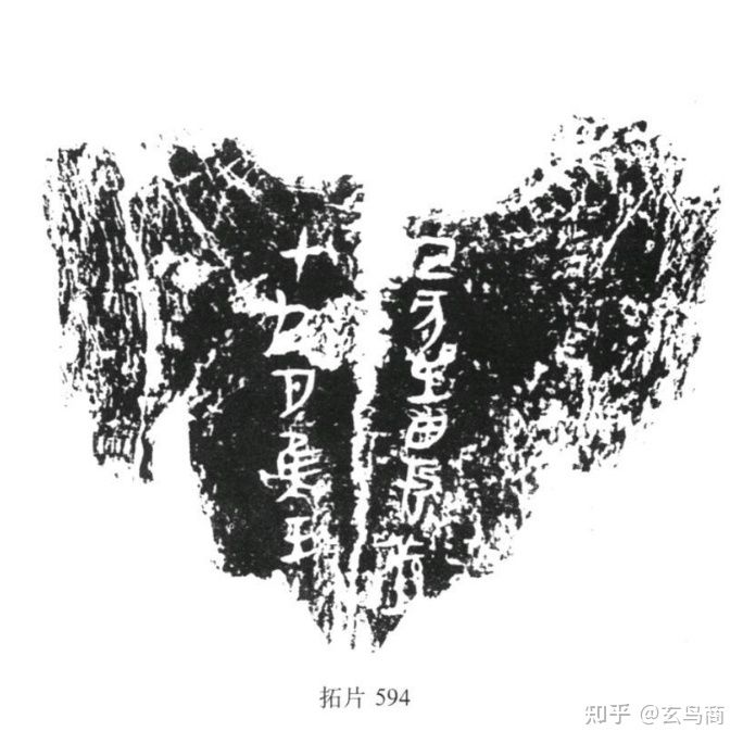 甲骨卜辞的意思,甲骨卜辞的内容