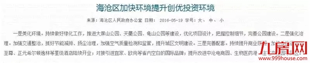厦门宜家选址最新消息,厦门宜家开业了吗
