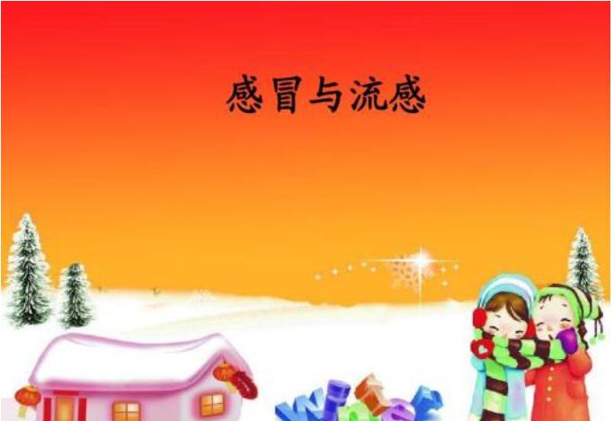 孩子感冒吃了3天药不见好转,孩子感冒吃了消炎药没有效果