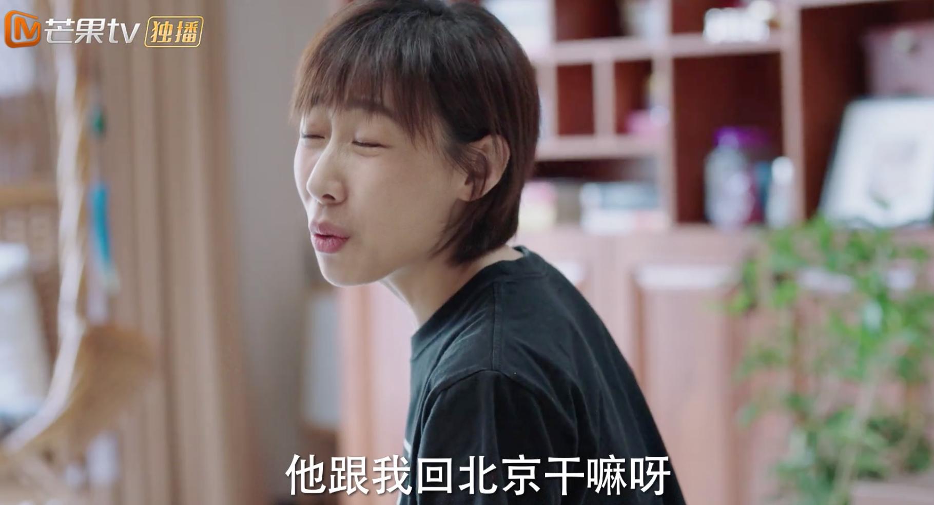 周雨彤任素汐他乡故乡,任素汐周雨彤