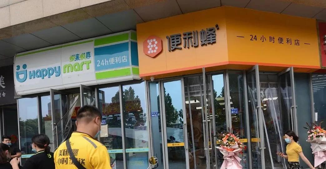 便利蜂上市了吗是谁旗下的,北京便利蜂明年能上市吗