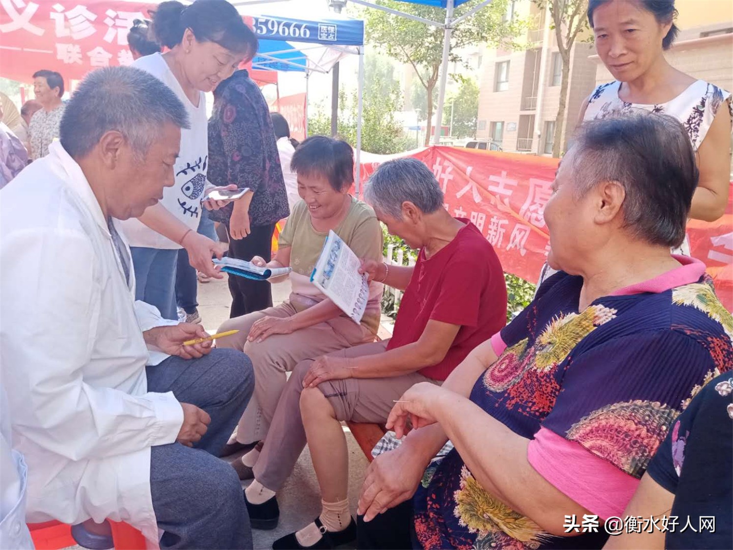 好人网好人志愿者协会,衡水志愿者最新招募