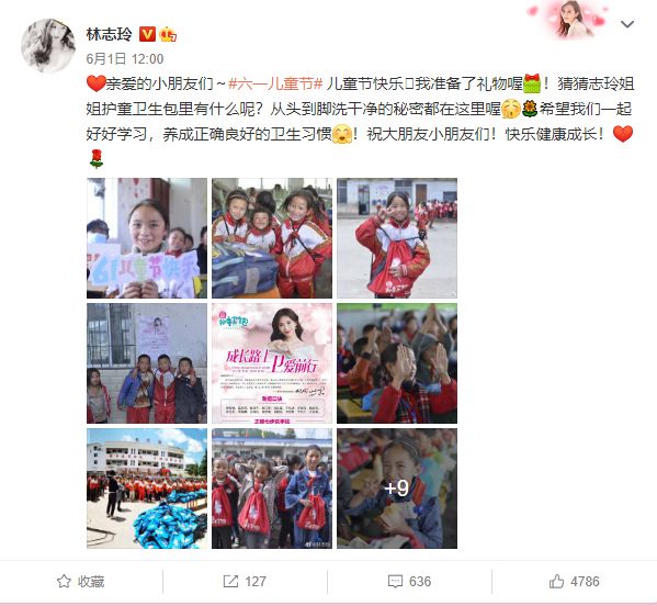 鏋楀織鐜插皬鑵瑰井鍑哥枒閫犱汉鎴愬姛,44宀佹灄蹇楃幉鍐嶇鐜茬彂韬潗