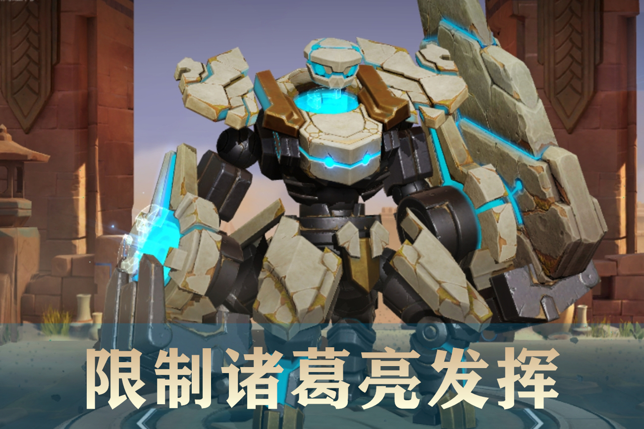 王者荣耀打野诸葛亮全局秀,s24诸葛亮打野最强出装和铭文