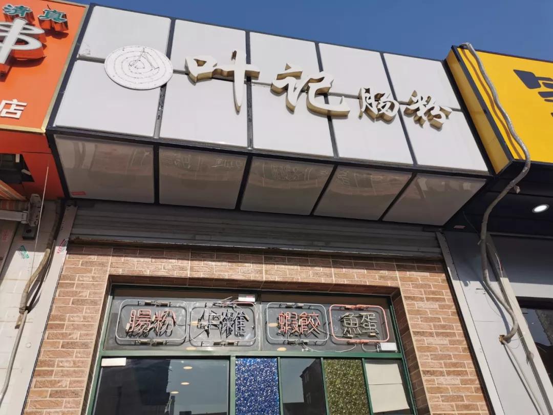 天津西湖道美食一条街晚上有吗,天津西湖道上的美食