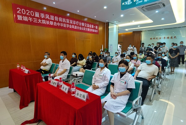 风湿骨病康复的指南,专家访谈风湿骨病