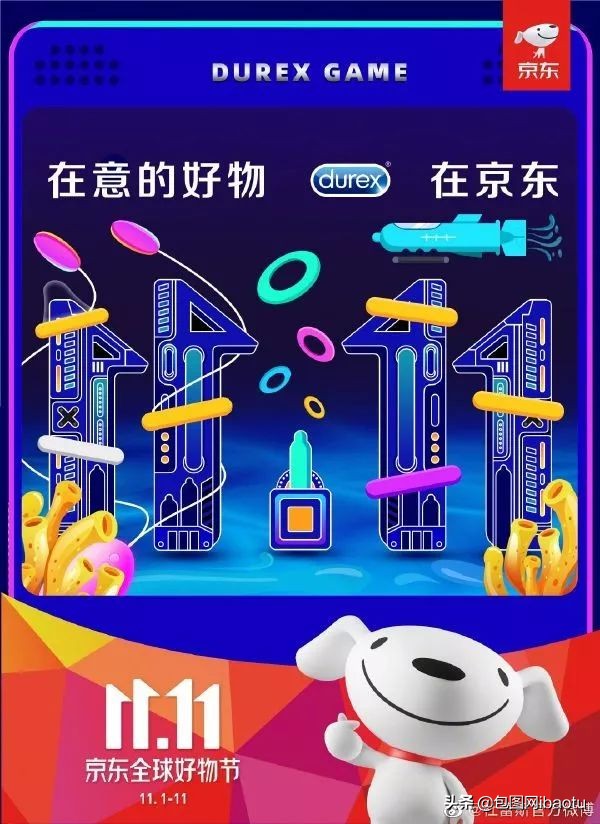 2020京东双11代言人李现杨紫,李现杨紫双11活动