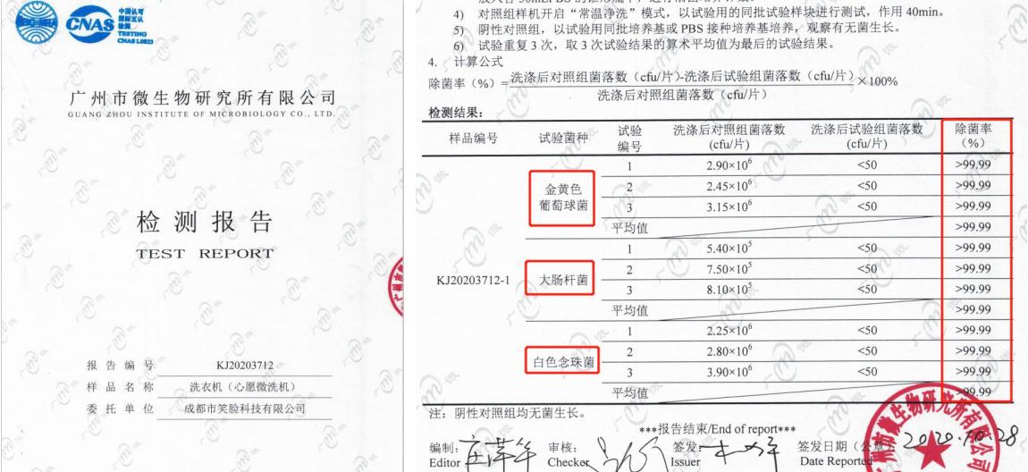 解放双手，洁净除菌，觉飞心愿-仿手微洗衣机深度测评