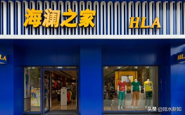 海澜之家库存超82亿,海澜之家跌落神坛负债165亿