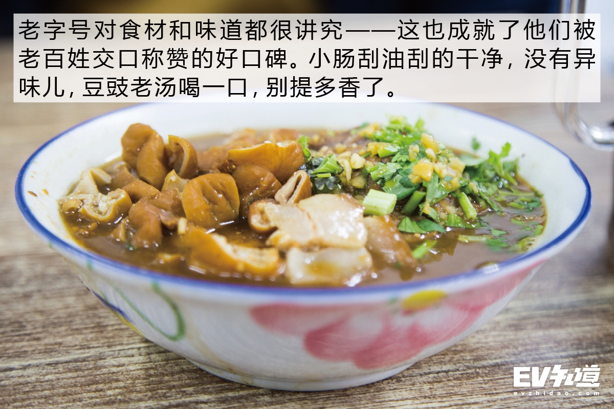 520特别企划|沈小花带你探老北京卤煮TOP5