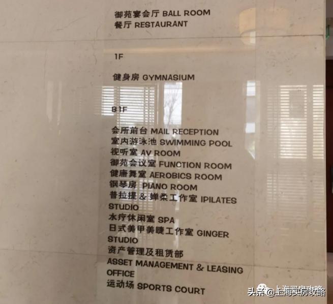 涓婃捣鏂板ぉ鍦颁笂娴锋哗,鏂板ぉ鍦颁笂娴锋哗