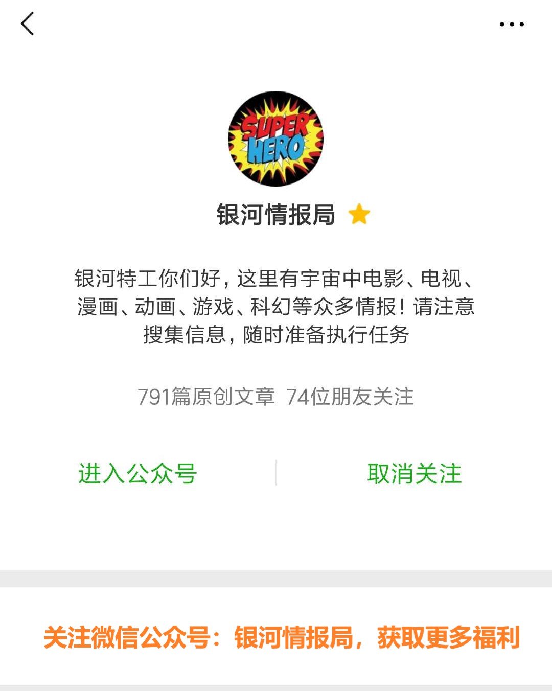 蜘蛛侠复联2出现了吗,蜘蛛侠在复联3的表现