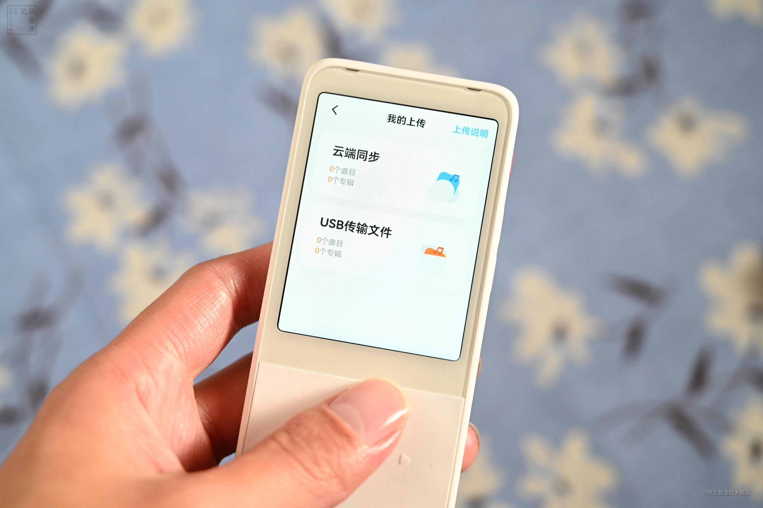 有道听力宝pro英语口语训练,ai加持的智慧教育