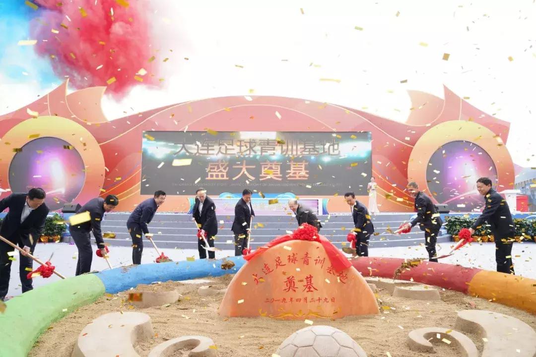 万达重返足球圈,万达足球比赛直播