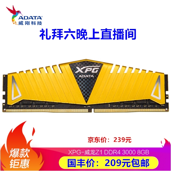 西数sn520256g固态硬盘哪里买,618电脑配件详解