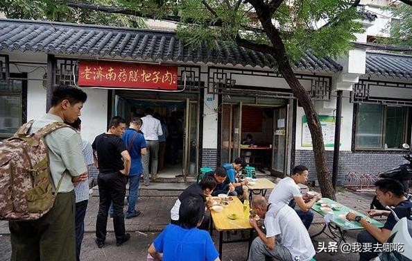 一个人穷游中国吃济南把子肉快餐,去哪吃济南把子肉