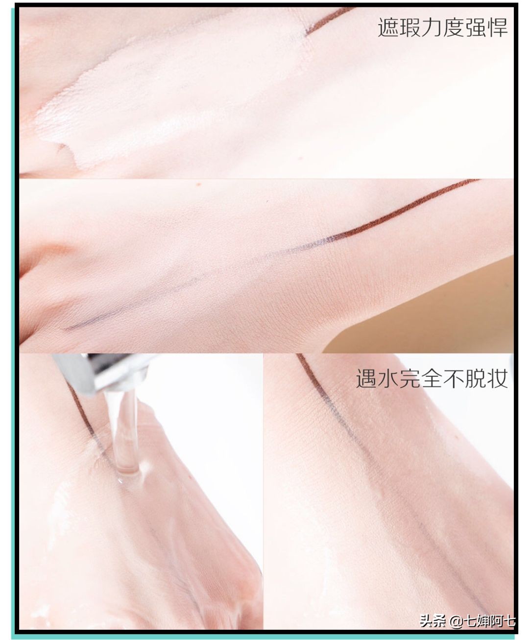 去蹦迪防脱妆喷雾,蹦迪必备的100种单品