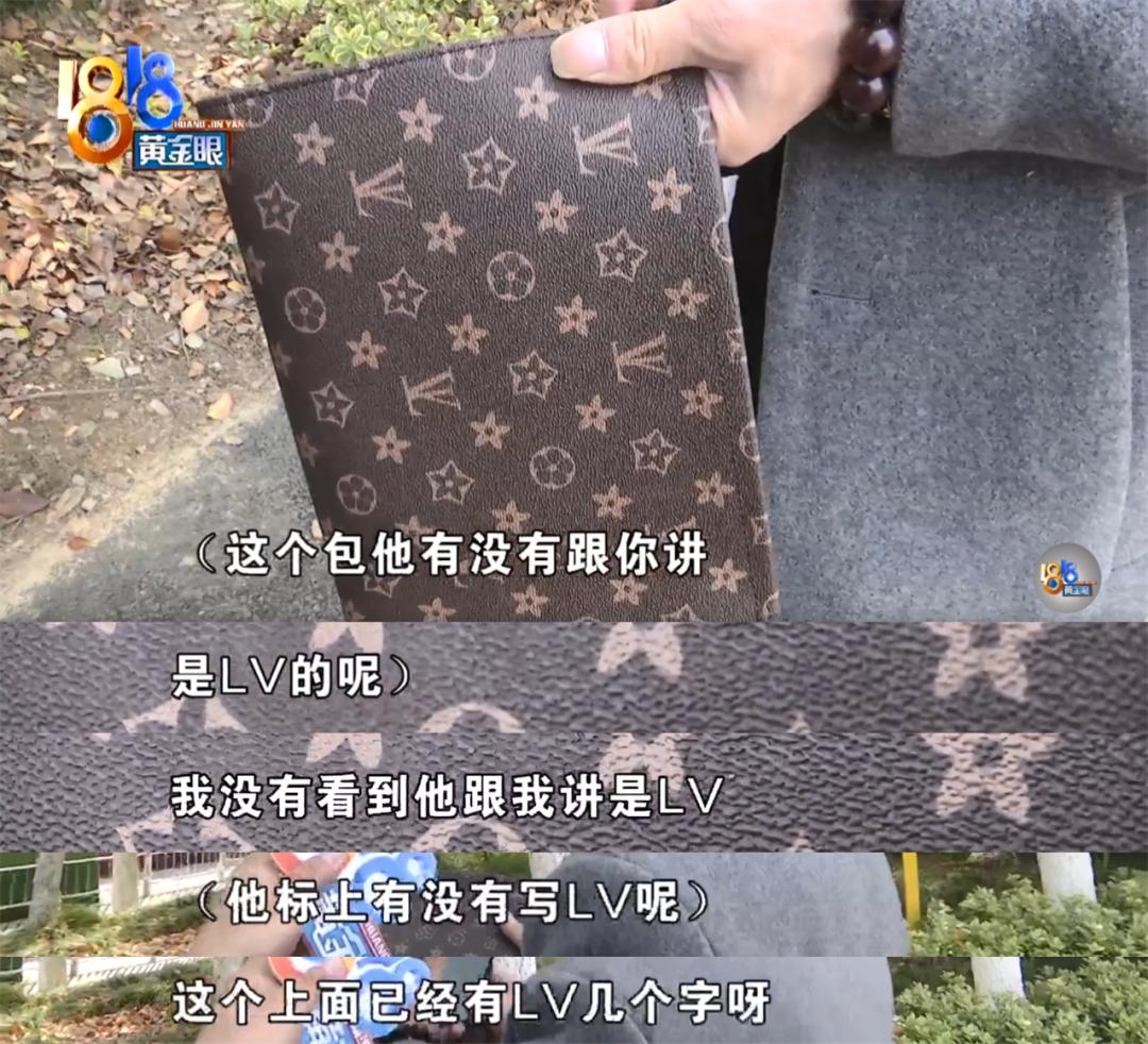 原单的lv是正品吗,比官网便宜的lv是正品吗