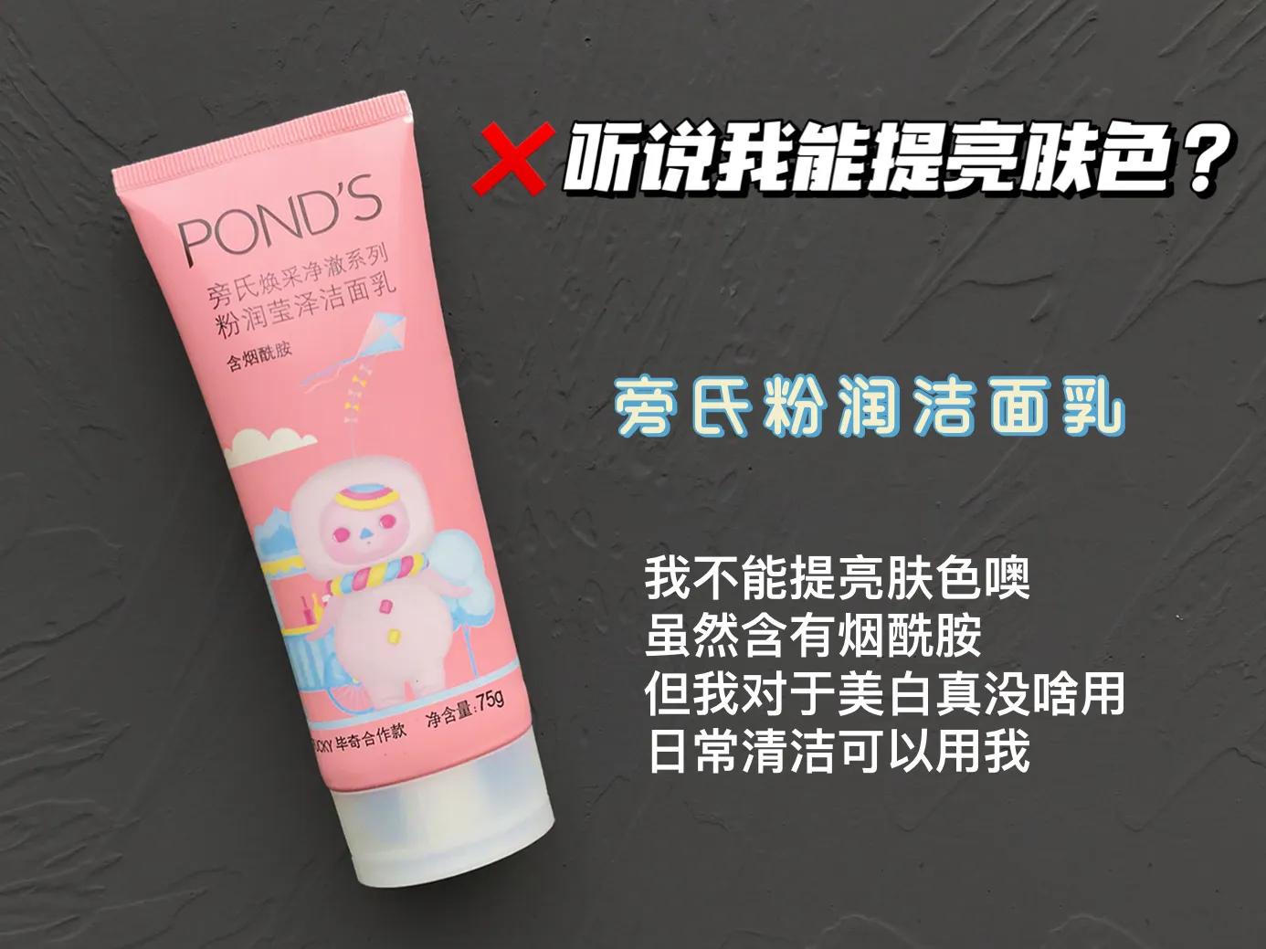 网红爆品有什么,网红爆品有话说