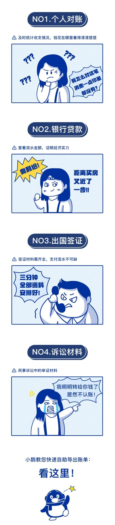 怎么找到删除的支付记录微信,怎么找被删除的支付记录