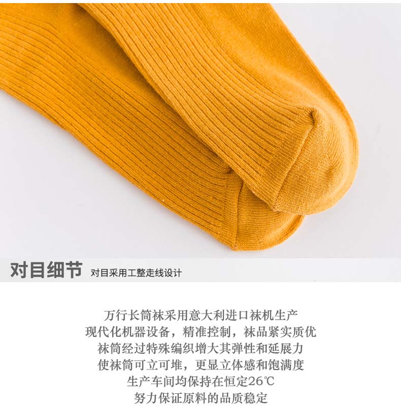 长筒袜女秋冬堆堆袜流行 (长筒袜女纯色堆堆袜秋冬)