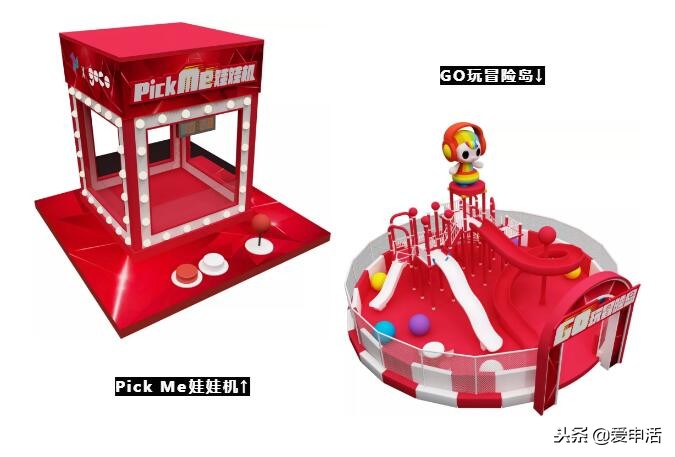 万科周年庆活动,万科周年庆企划