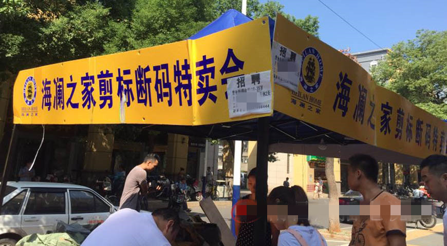 海澜高端男装有哪些,劲霸男装与海澜之家哪个品牌好