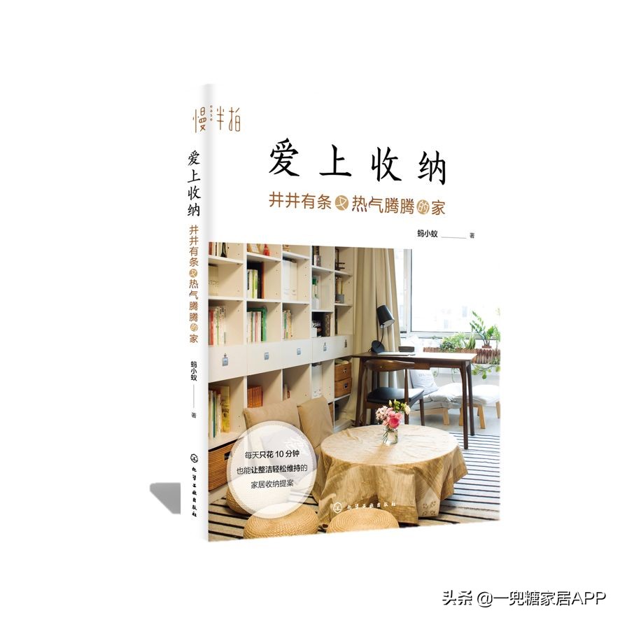 厨房篇高效有序的厨房收纳法,厨房收纳整理技巧极简