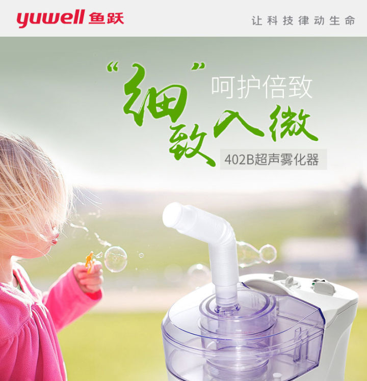 雾化违法吗,雾化是最大的骗局