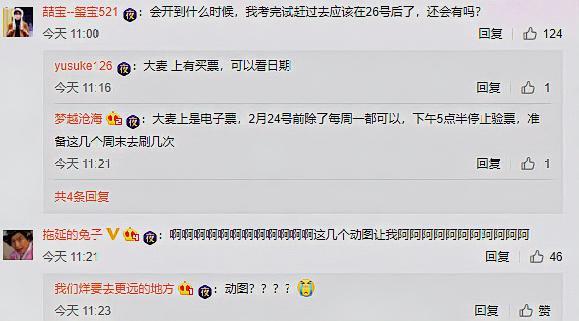 易烊千玺穿睡衣开演唱会六周年,易烊千玺红与白舞台白衣跳舞