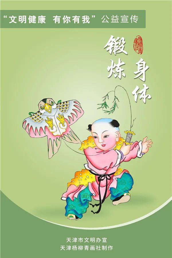 文明健康有你有我公益广告幼儿园,汕头市文明健康有你有我公益广告