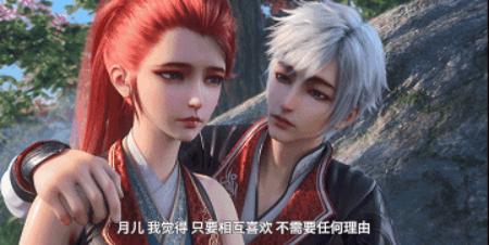 时江进入九鹤峰铸灵遇险,患难中苏月儿芳心暗许