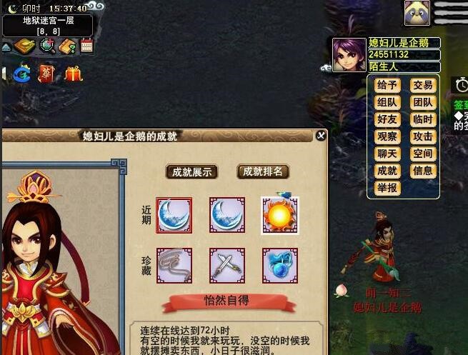 梦幻西游2023七夕锦衣曝光,梦幻西游骗号的人被封么