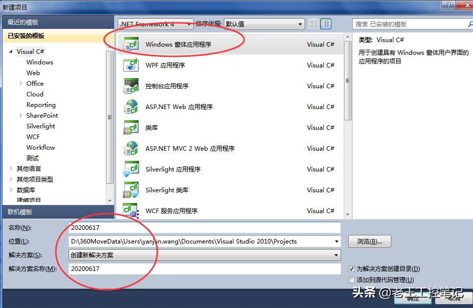 visualstudio与数据可视化,visualstudiovs怎么配置