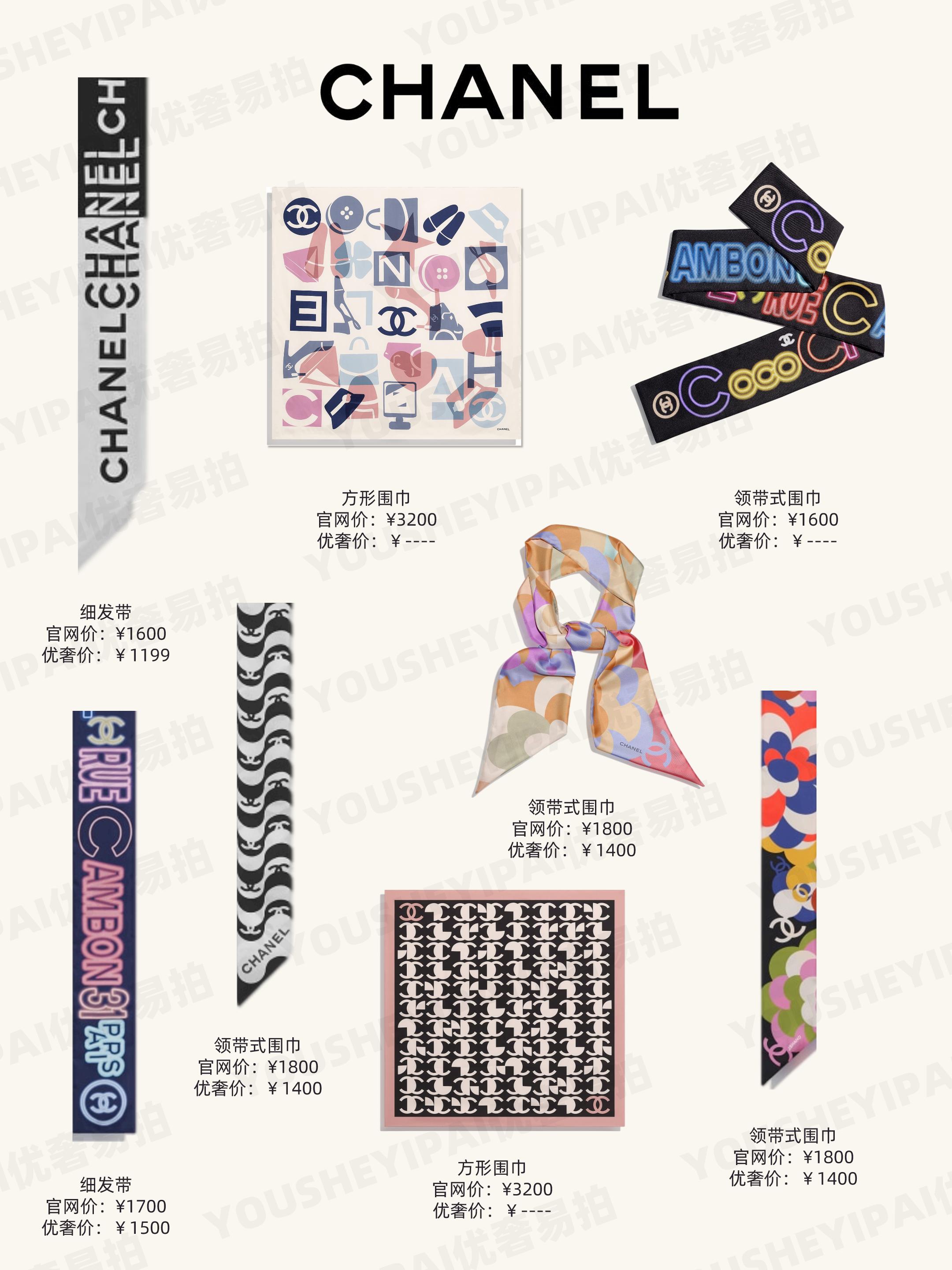 优奢易拍奢侈品鉴定价格,优奢易拍测评