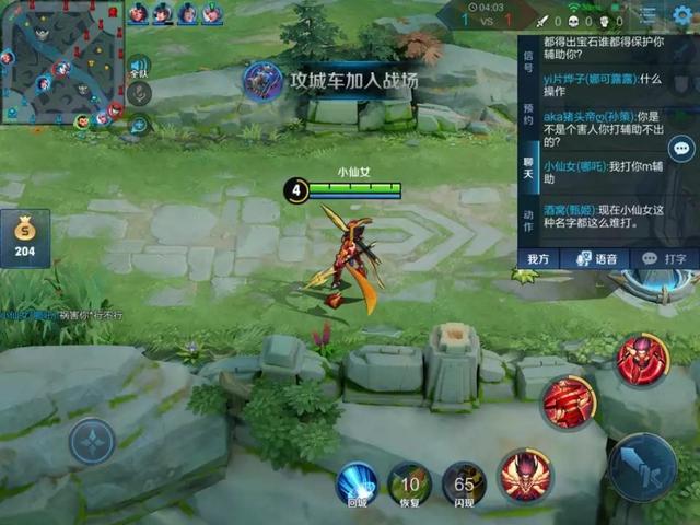 王者荣耀:玩家哪吒走下路，队友说出宝石，反问:下路一定要出？