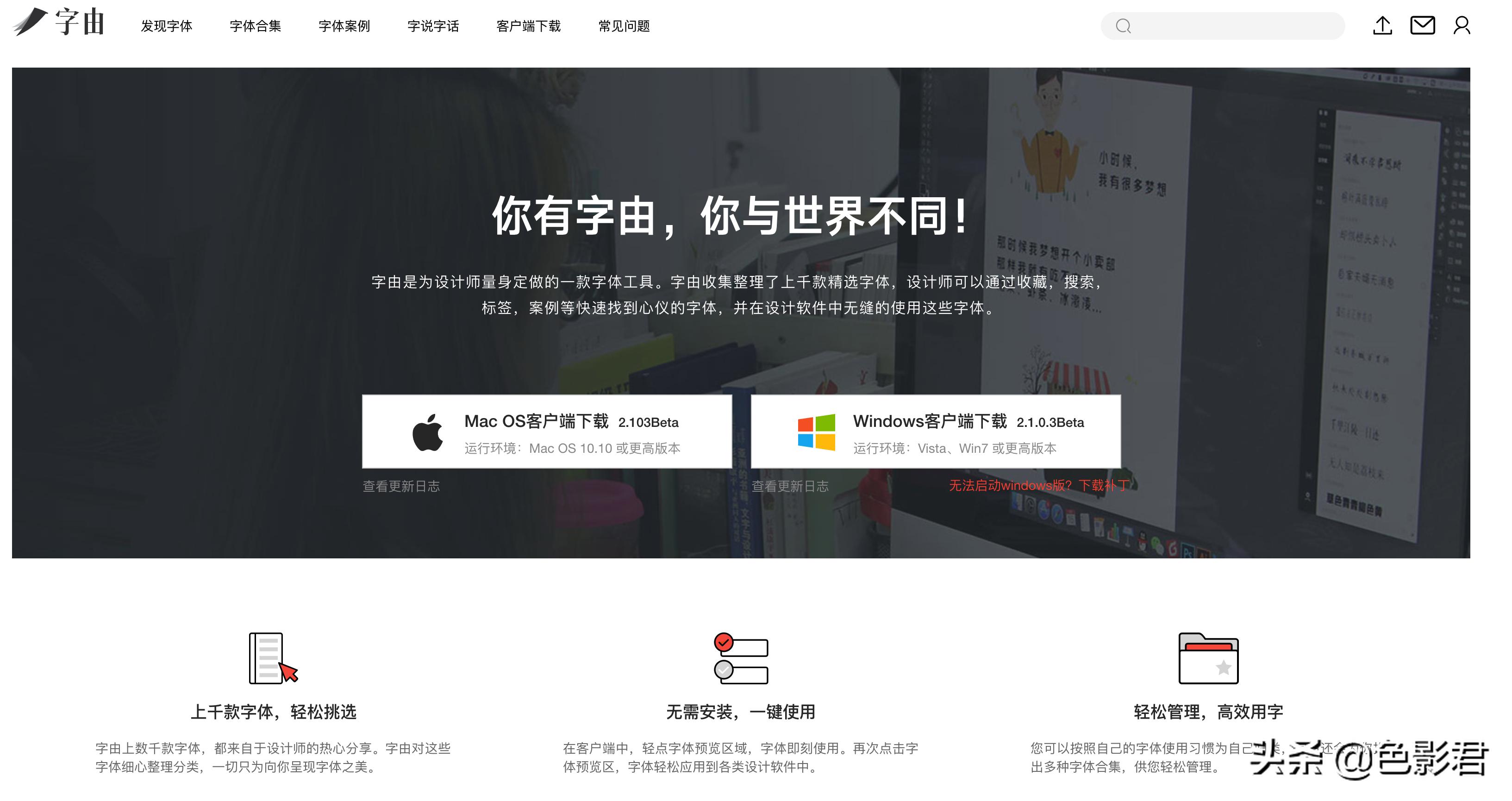 自媒体收益最高的网站排名,自媒体搜索免费引擎