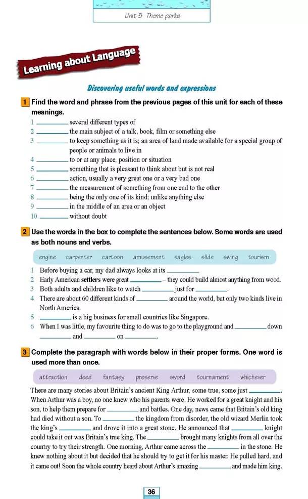 高中英语必修四人教版完整默写表,高中人教版英语必修三课本2020