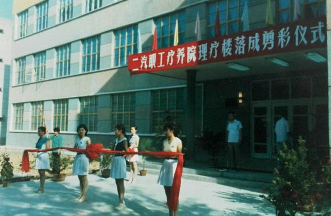 十堰的医院,十堰医院照片