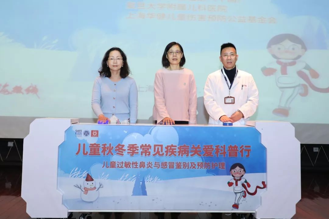 儿童冬季常见疾病及管理,儿童常见病健康宣教