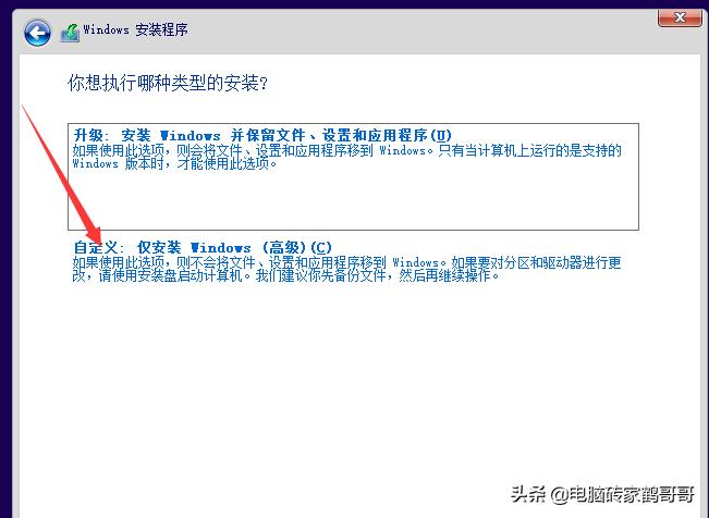如何选择合适自己电脑的系统安装,各种电脑系统安装教程