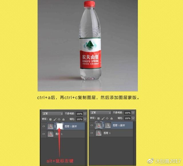 ps钢笔工具抠图技巧,卡通照片ps抠图技巧