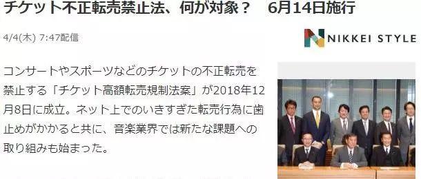 优衣库日本被疯抢,对优衣库哄抢事件的看法