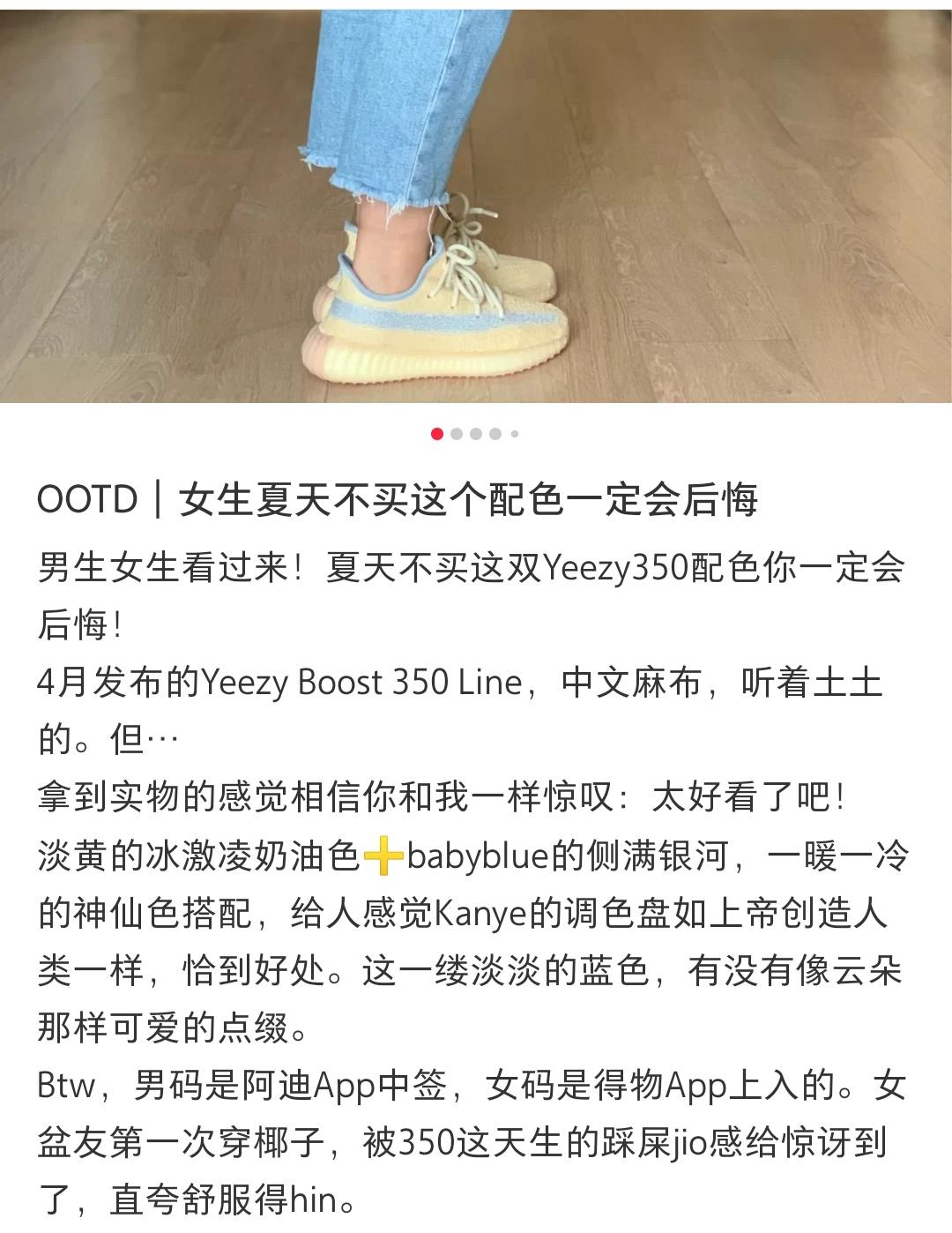 群量解析｜潮流网购社区中”得物”如何强势出圈